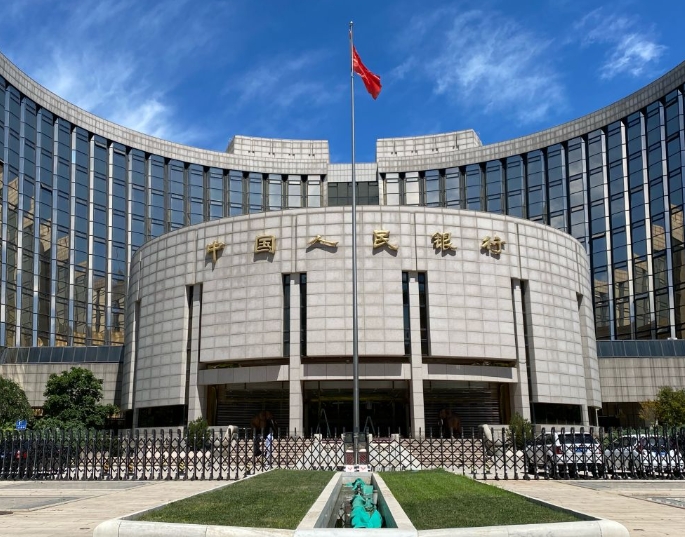 中国人民银行：11月贷款市场报价利率维持不变