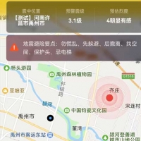 手机报·早报丨前体操冠军吴柳芳陷“擦边”风波 ；河南哪座城市最宜居 哪儿的人最幸福