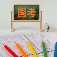 国考考生请注意！今起可以打印准考证了