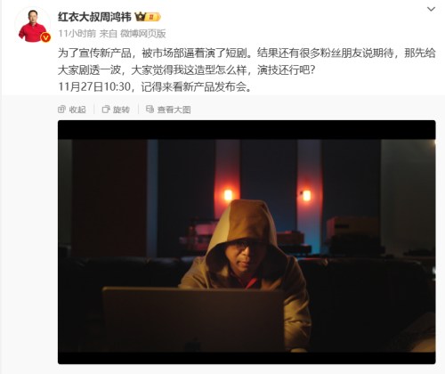 红衣大叔1_副本.jpg