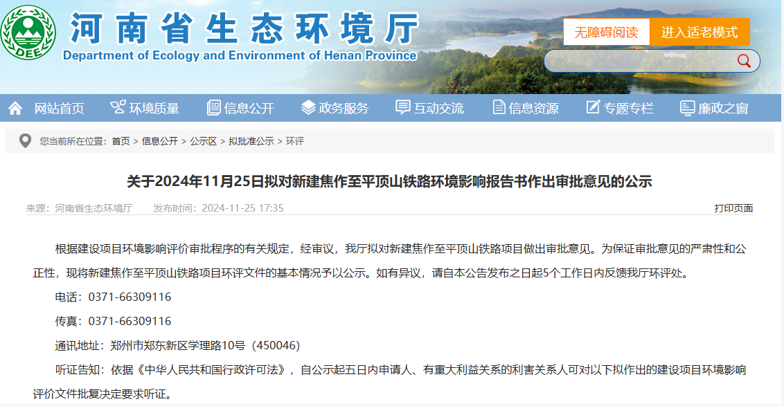 微信截图_20241127070017.png