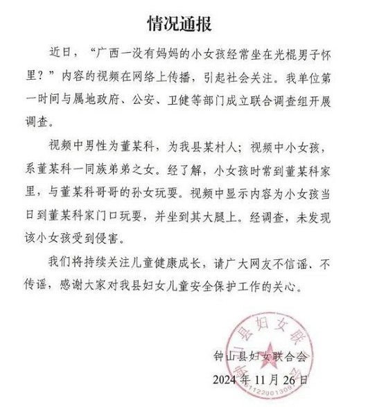 微信截图_20241127070200.png