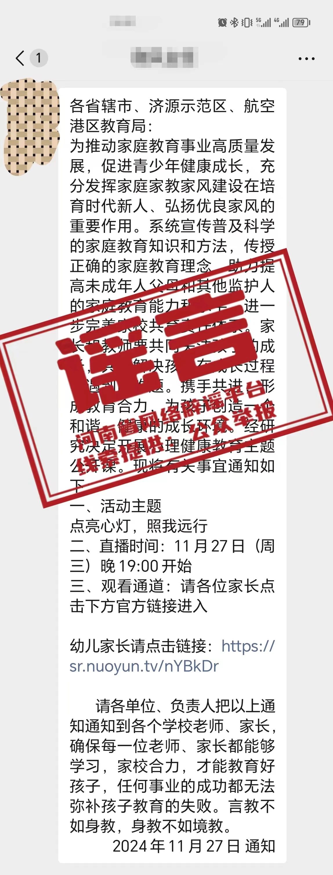 微信图片_20241127233518.jpg