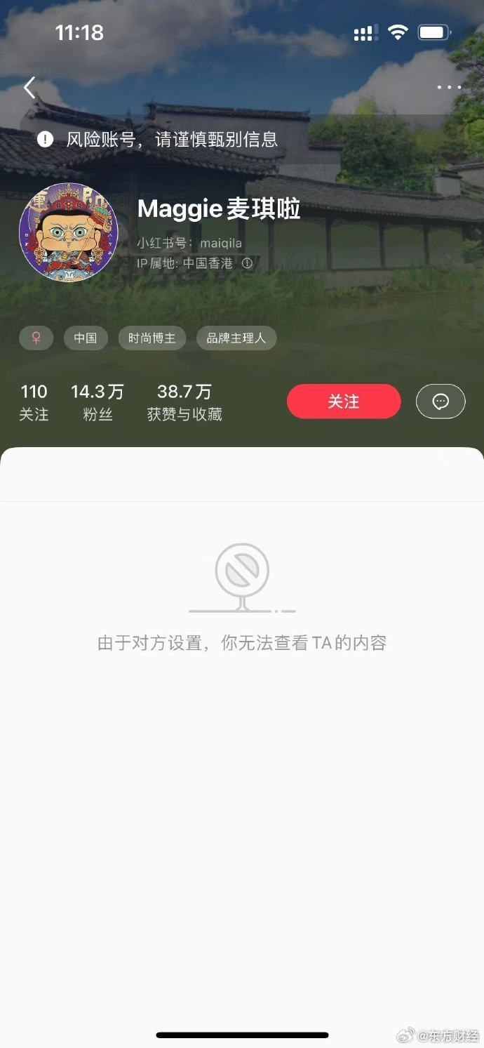 “麦琪啦.png