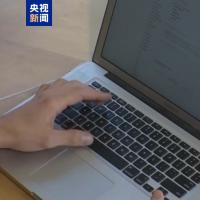 国际电信联盟：今年年底全球互联网用户将达55亿 但数字鸿沟依然严峻