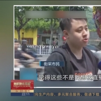 手机报·晚报丨一不小心“被直播”烦恼该怎么化解;《数字虚拟人技术要求》发布