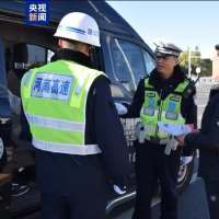 手机报·早报丨“信阳毛尖”啤酒侵权？多方回应；尹锡悦宣布解除紧急戒严令
