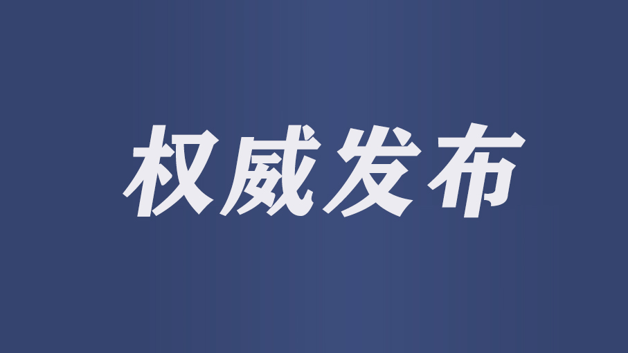 河南省级技工教育优质校 每个奖补500万元