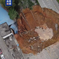 深圳一工地发生路面坍塌 应急管理部派出工作组赶赴现场
