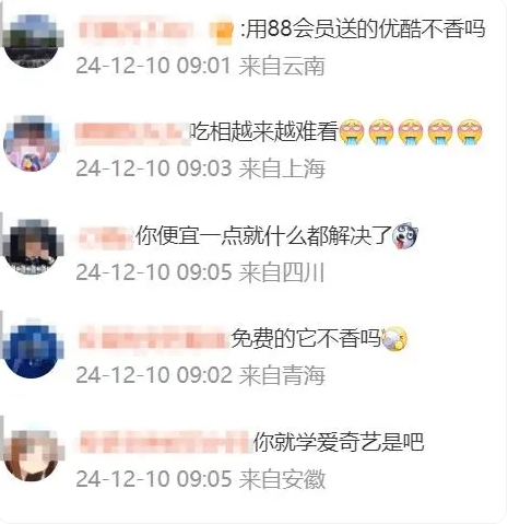 微信截图_20241210105524.png