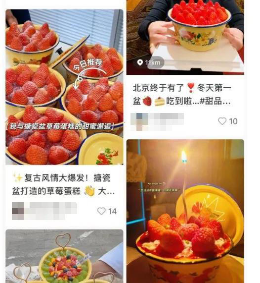 社交媒体截图.jpg