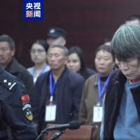 余华英拐卖儿童案12月19日重审二审开庭