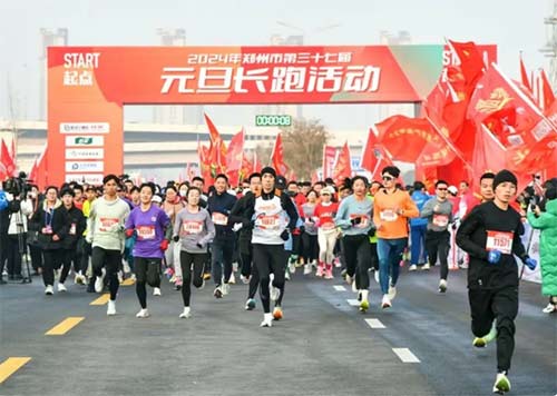 郑州元旦长跑活动时间路线确定