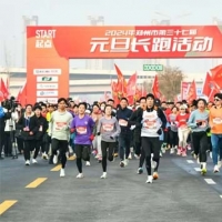 手机报·早报丨胖东来要入驻洛阳？洛阳官方回应；水电九局回应“19岁男子自称被舅舅安排当副主任”
