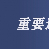 河南研考生注意：今日可打印准考证，攻略请查收