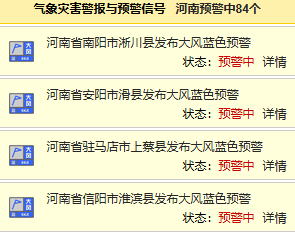 大风.png