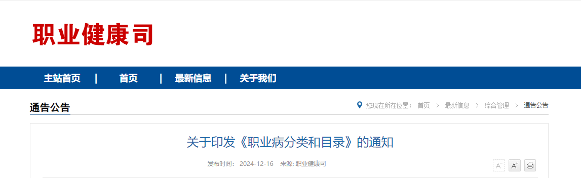 微信图片_20241217100510.png