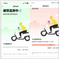 手机报·晚报丨骑手过度跑单将被强制下线，能否达到预期效果？天津一事业单位招本科生参与“掏粪”？