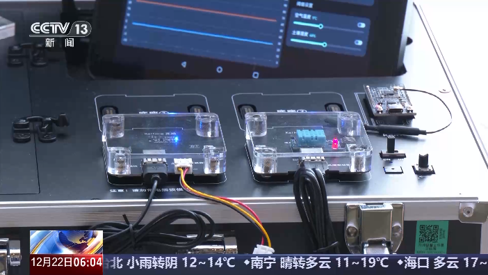 微信截图_20241222075414.png