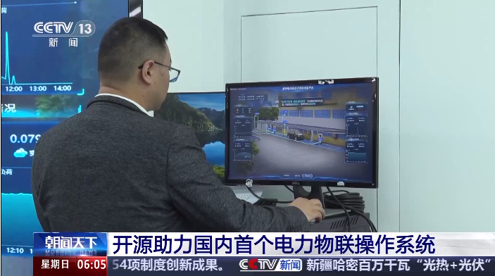 微信截图_20241222075536.png