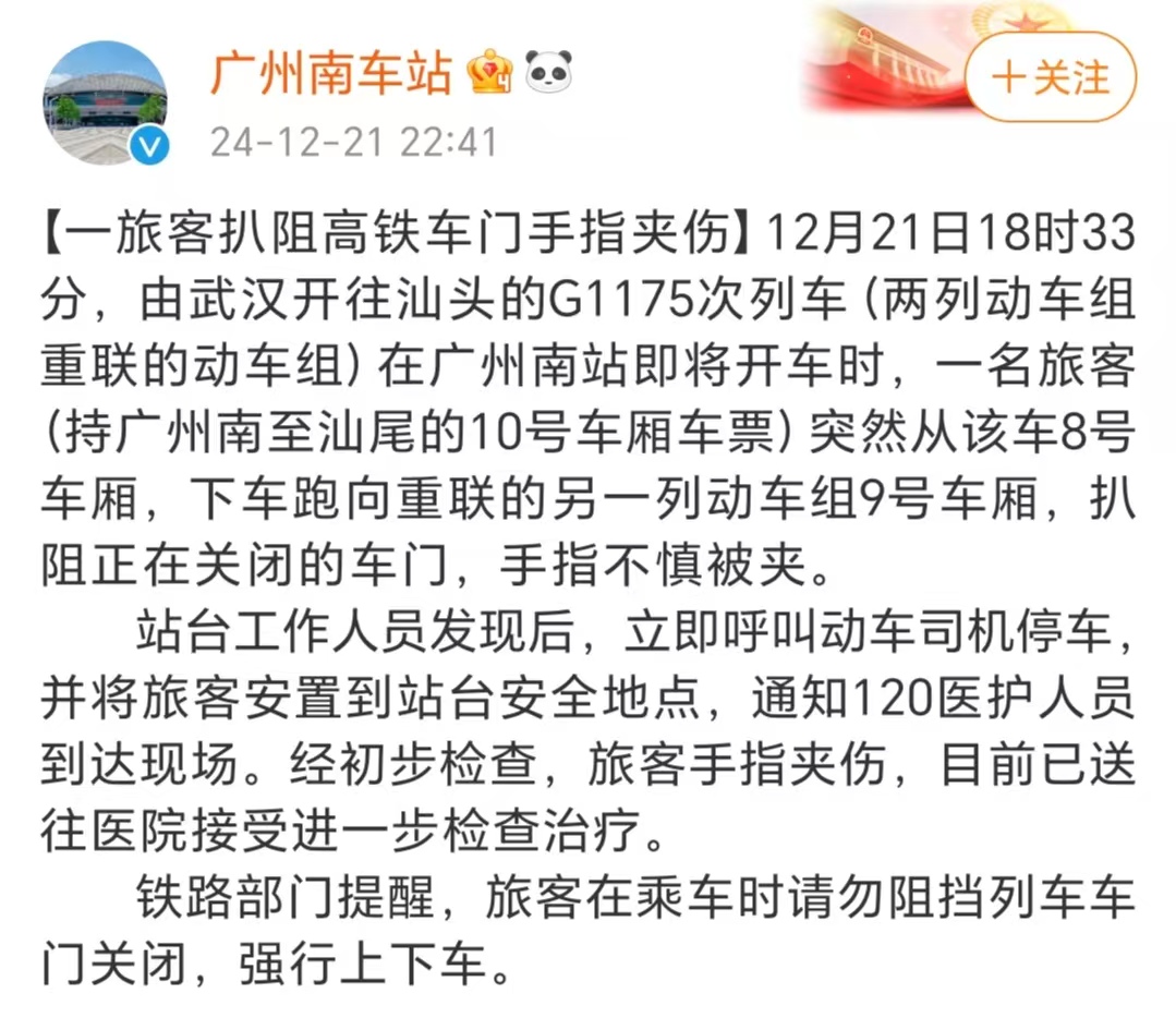 微信图片_20241222083415.jpg