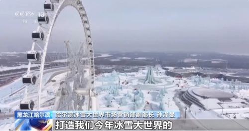 手机报·早报丨2025年有望成为AI眼镜元年；商丘明确：全域禁止销售燃放烟花爆竹