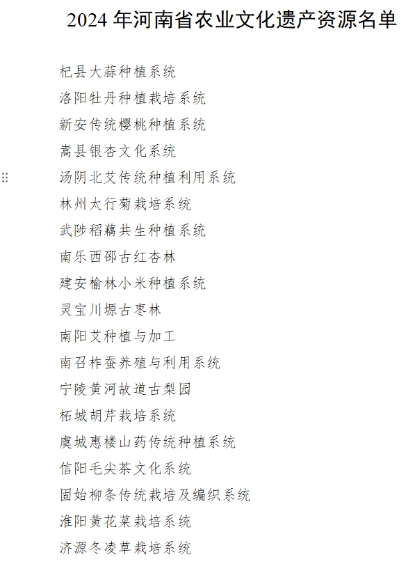 微信截图_20241223103350.png