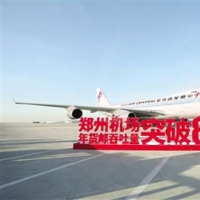 手机报·早报丨上海地铁11号线部分恢复运营；全国铁路1月5日实行新列车运行图