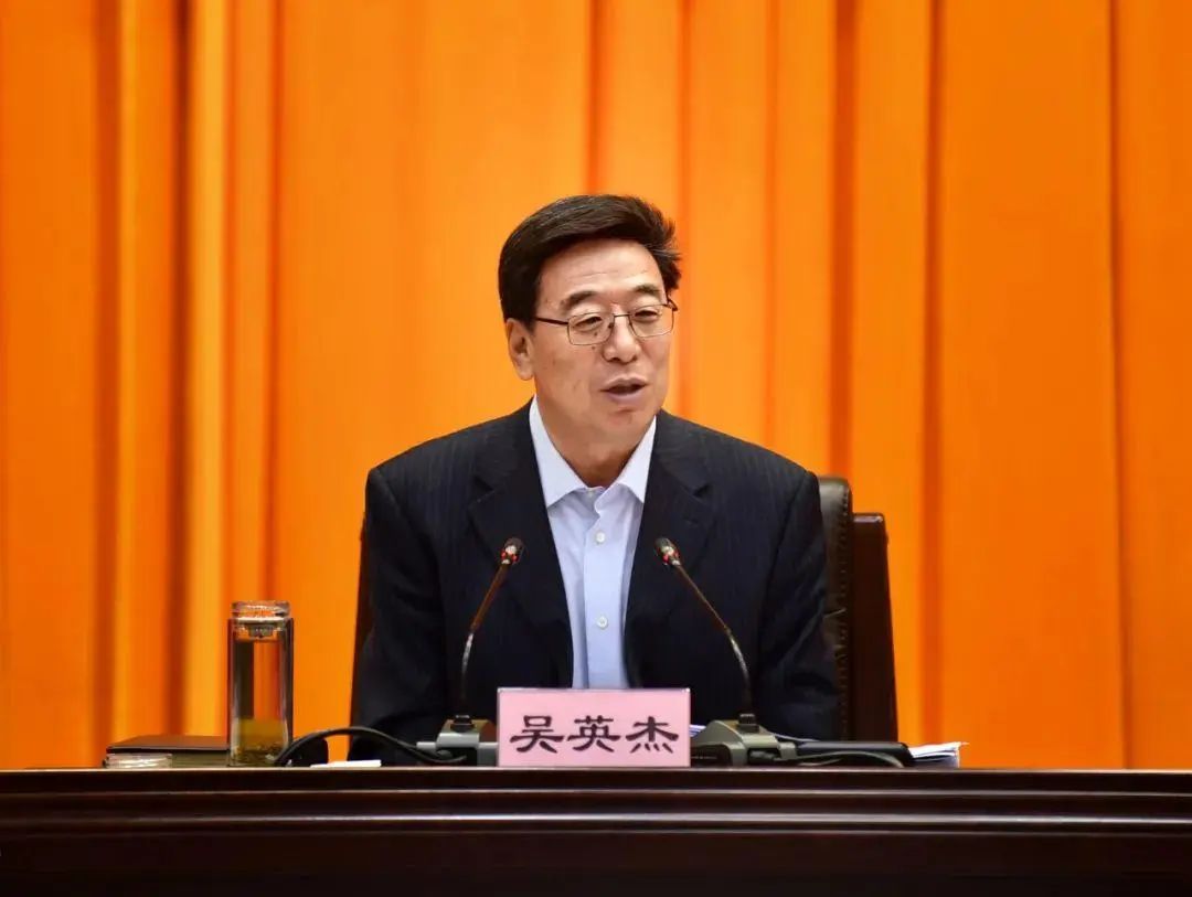 吴英杰.jpg