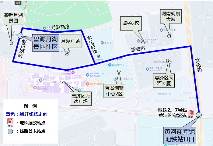 2.（碧源月湖景园社区—黄河迎宾馆地铁站H口）专线.png