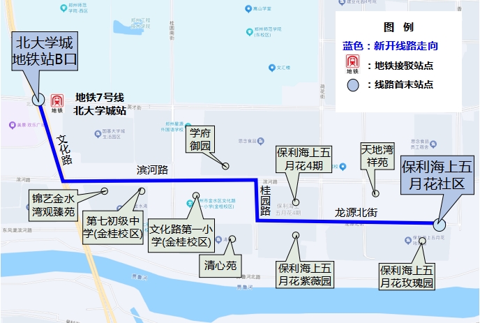 3.（保利海上五月花社区—北大学城地铁站B口）专线.png