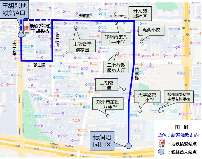 6.（德润珺园社区—王胡砦地铁站A口）专线.png