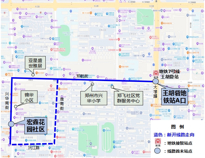 7.（宏鑫花园社区—王胡砦地铁站A口）专线.png