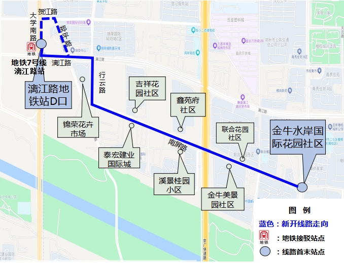 8.（金牛水岸国际花园社区—漓江路地铁站D口）专线.png