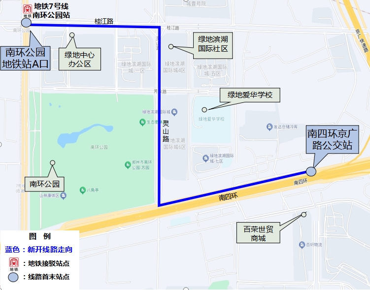 10.（南四环京广路公交站—南环公园地铁站A口）专线.png