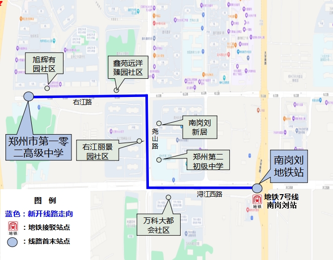 13.（郑州市第一零二高级中学—南岗刘地铁站C口）专线.png