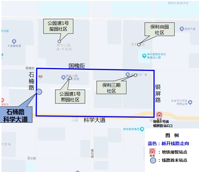 16.（石楠路科学大道—银屏路地铁站C口）专线.png