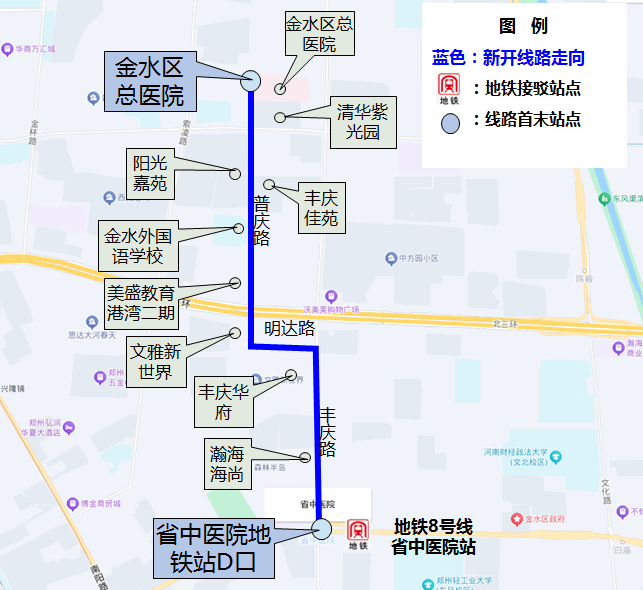 19.（金水区总医院—省中医院铁站D口）专线.png