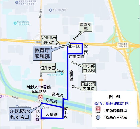 20.（教育厅家属院—东风路地铁站A口）专线.png