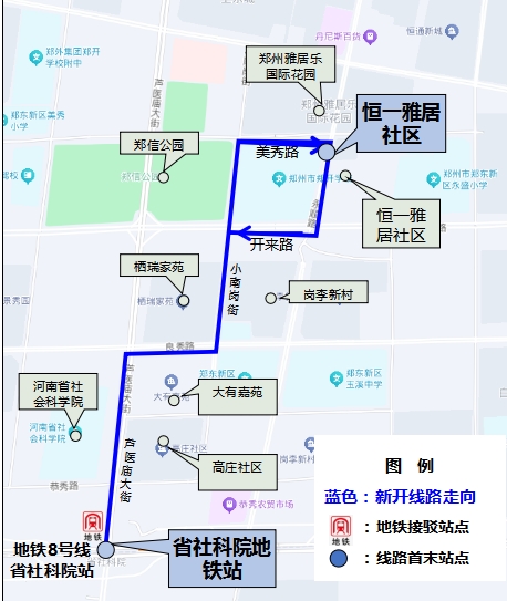 21. 恒一雅居社区—省社科院地铁站D口专线.png
