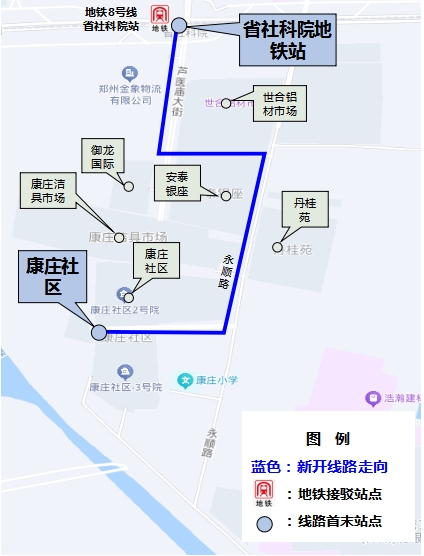 22.康庄社区—省社科院地铁站B口专线.png