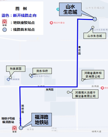 24.山水生态城社区—福泽路地铁站C口专线.png