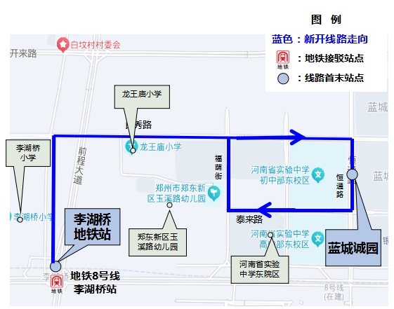 27.蓝城诚园—李湖桥地铁站D口专线.png