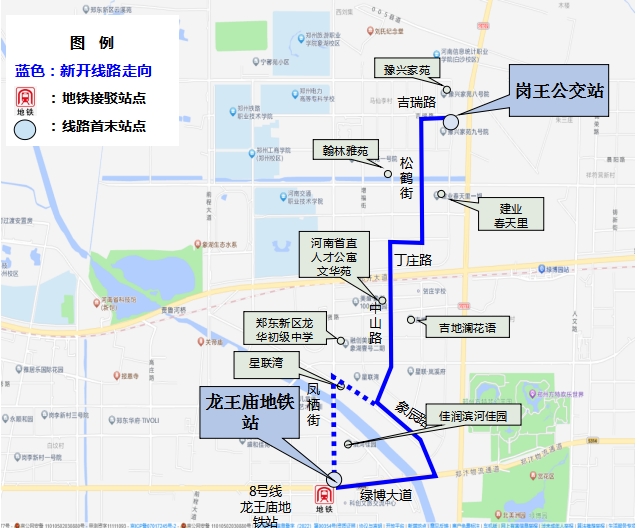 28.岗王公交站—龙王庙地铁站D口专线.png