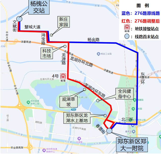276路.png