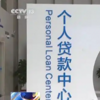 手机报·晚报丨购房“零首付” “馅饼”or“陷阱”？河南4条高速今天正式建成通车