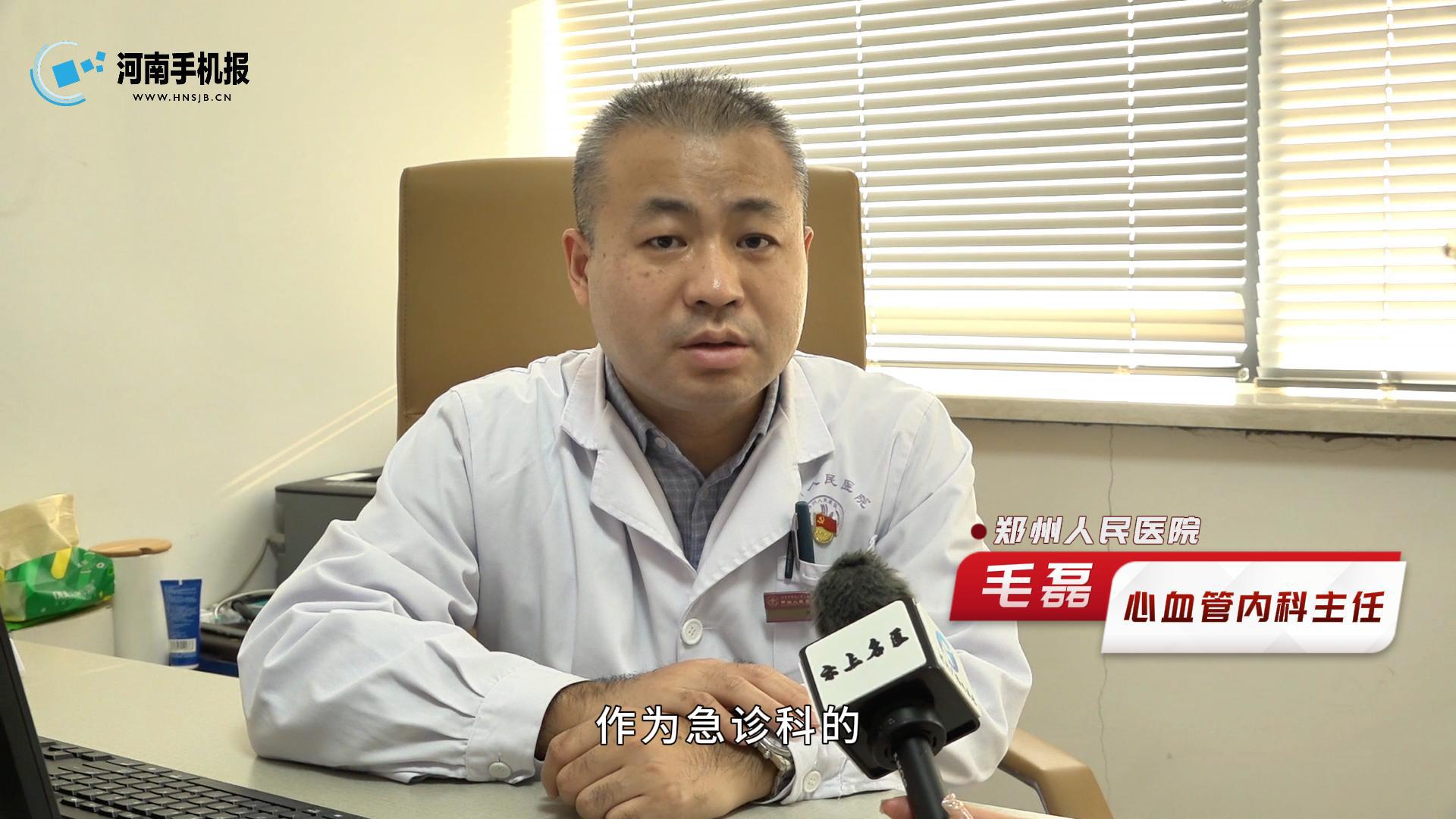 急诊医生突发心梗获救！专家提醒冬季心梗高发需警惕