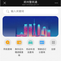 手机报·早报丨全国超七成影城下调电影票价；致歉后，鹿晗工作室再次发文