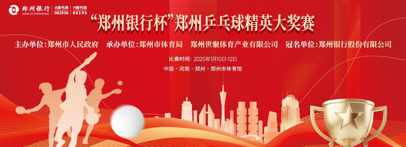 微信图片_20250108083708.jpg