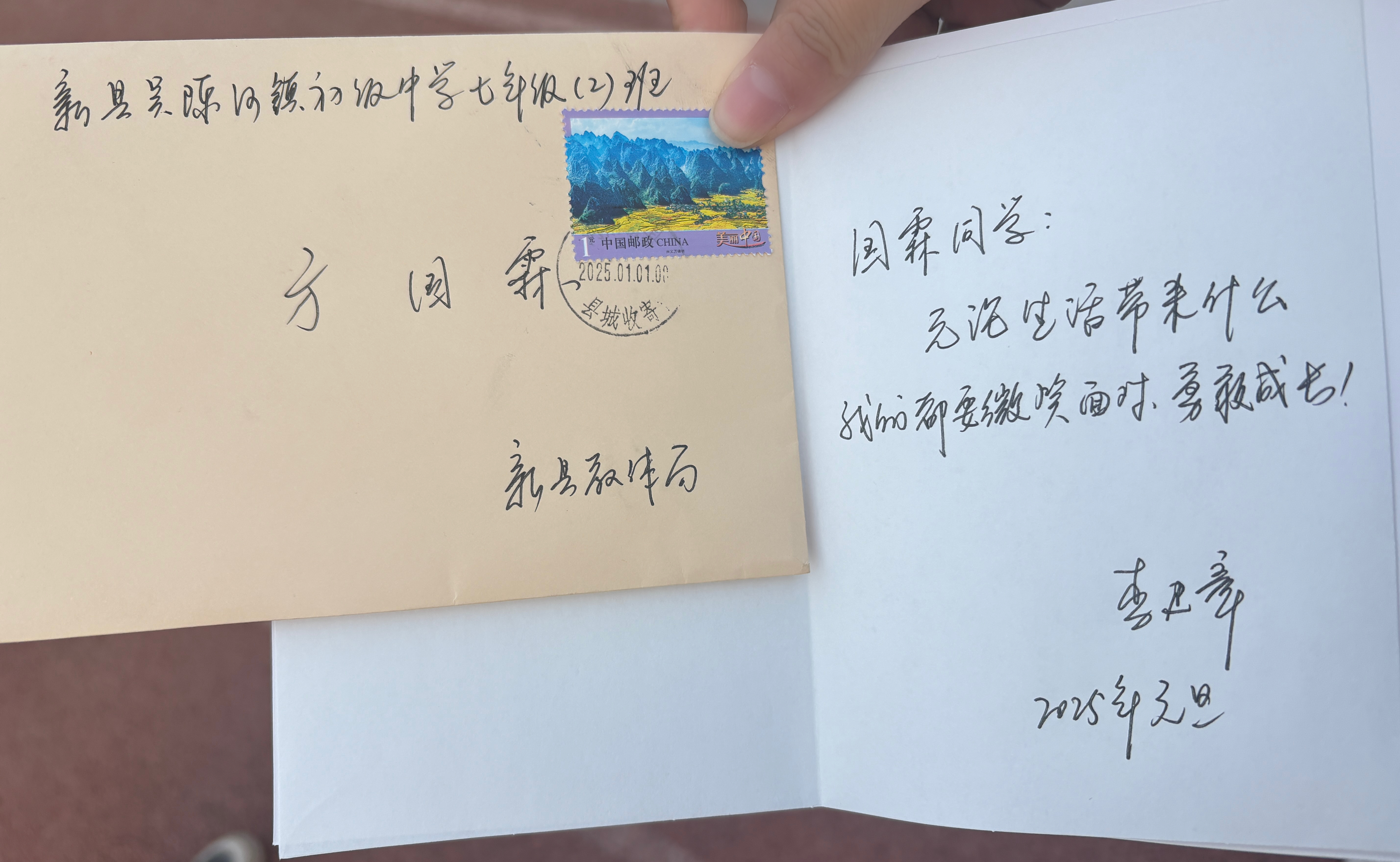 微信图片_20250108150827.jpg